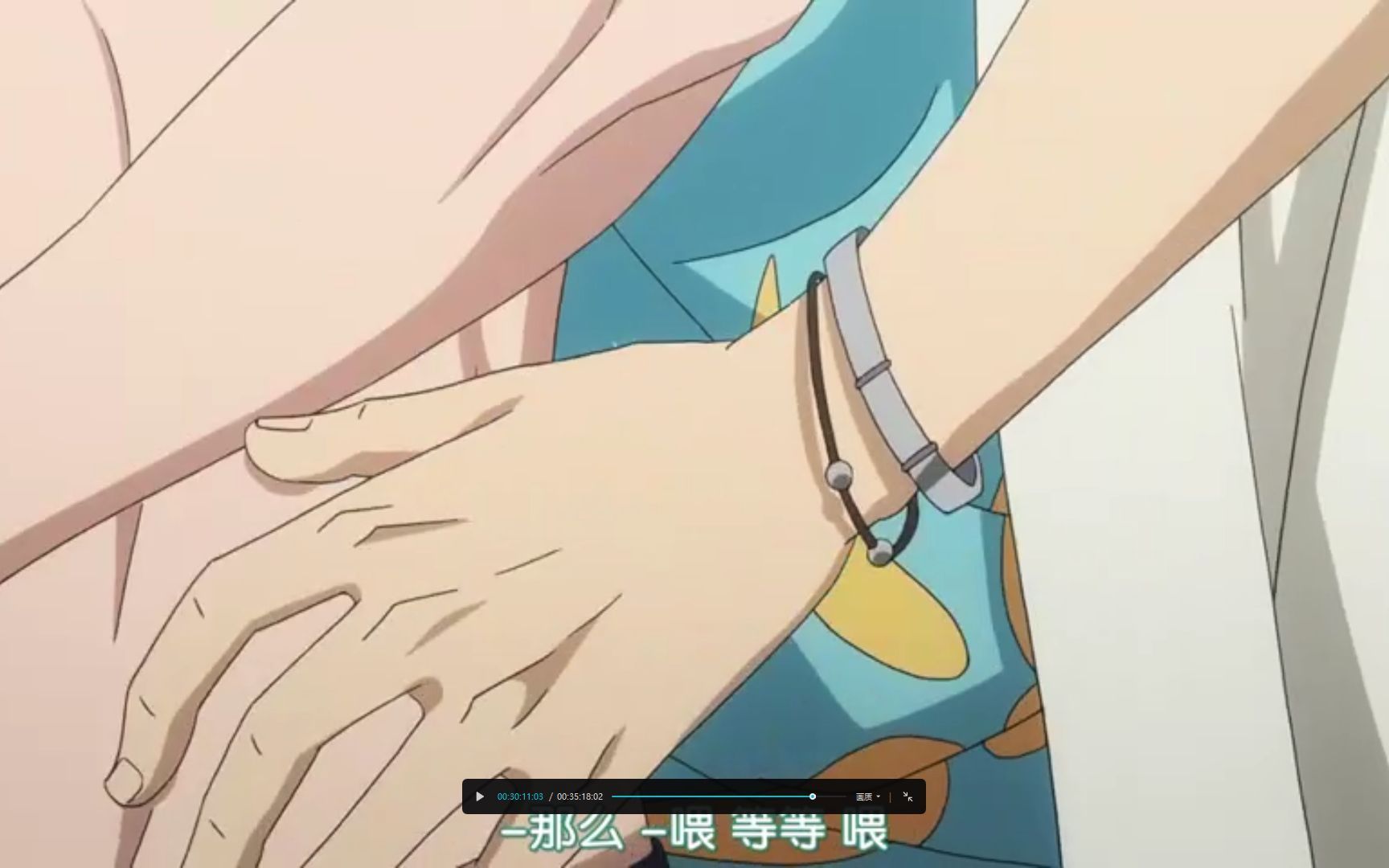 高能预警一把搂过媳妇的腰又纯又野的美人0谁不爱我让最想被拥抱的