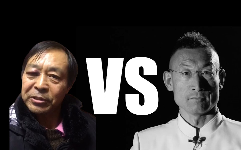 69岁马保国大战巨魔