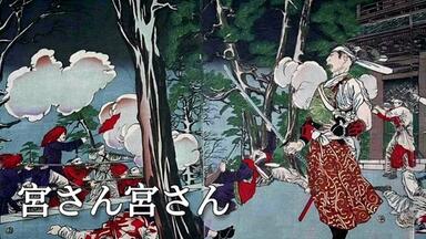 華風月 湖上の月、流転の花 華風月 湖上の月、流転の花