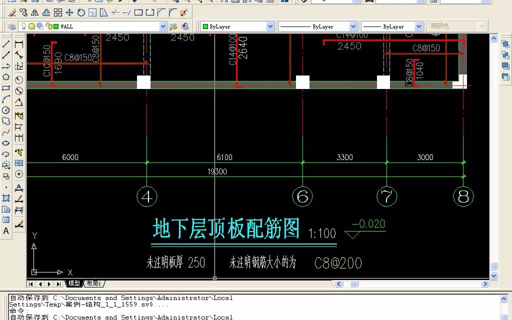 CAD入门必看7 板、底筋、负筋、洞口哔哩哔哩bilibili