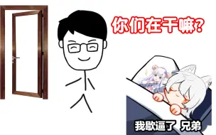 Download Video: 【MeUmy】咩：我梦到我们裸睡被我爸抓了！