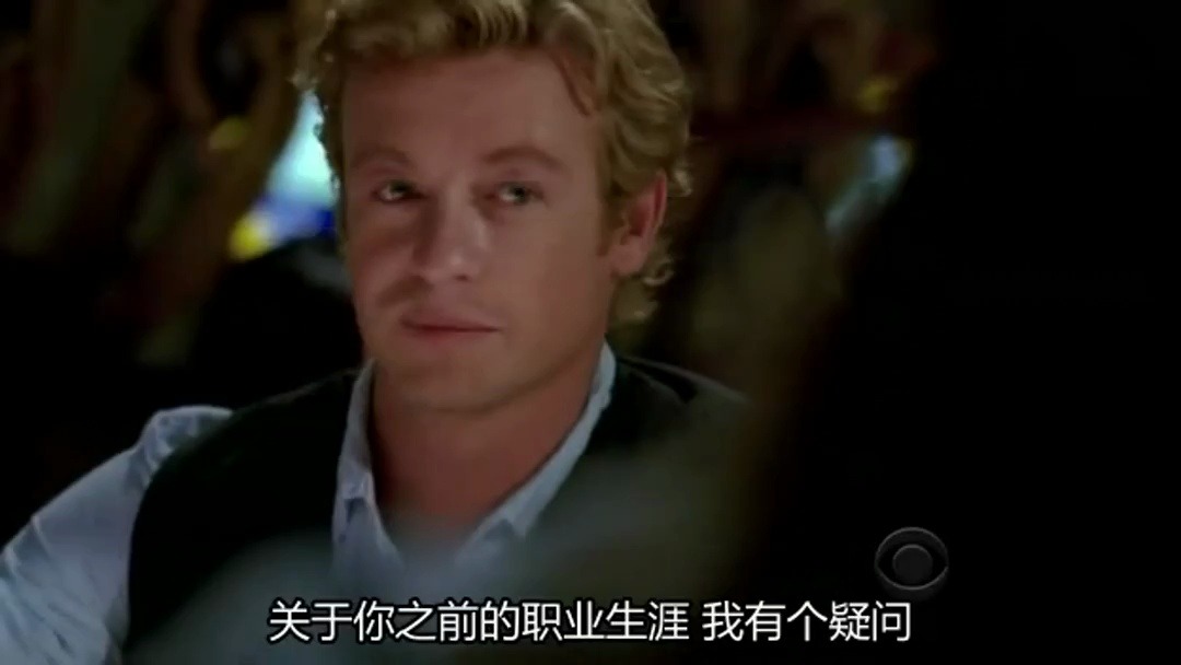 超感警探第一季-01 (3)