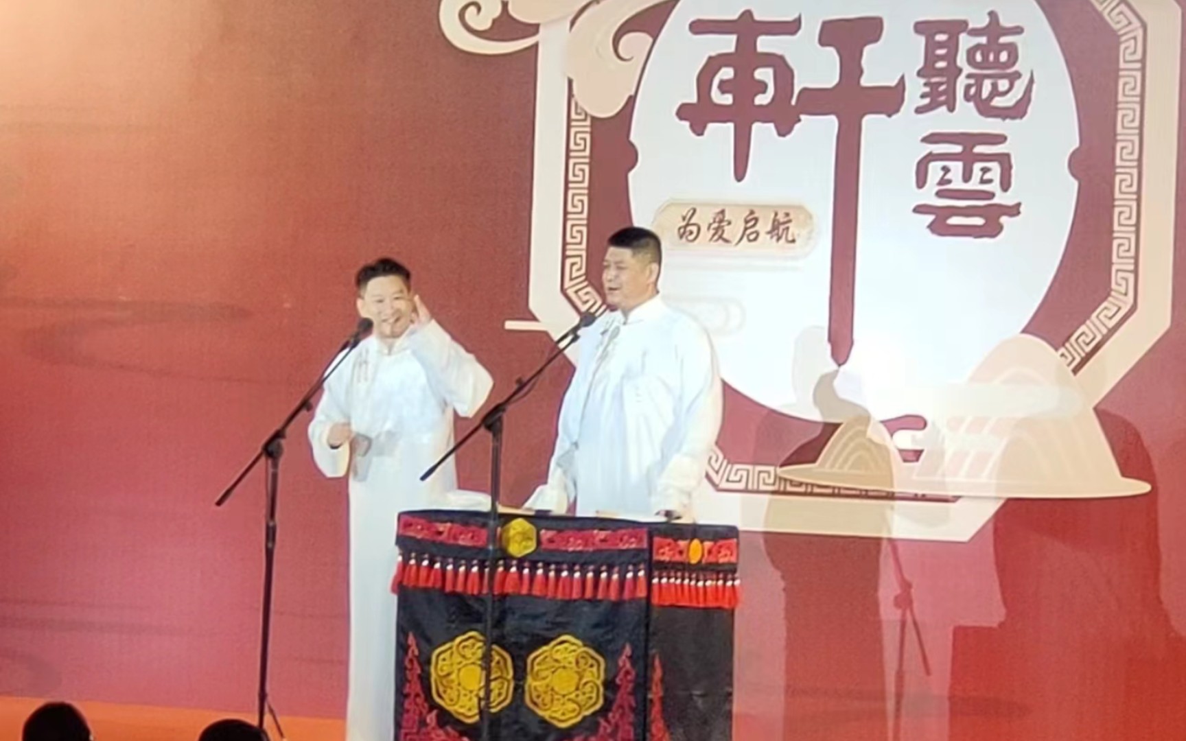 听云轩相声巡演临汾场 曹云金刘云天《对对联》