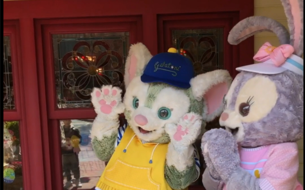 杰拉多尼星黛露