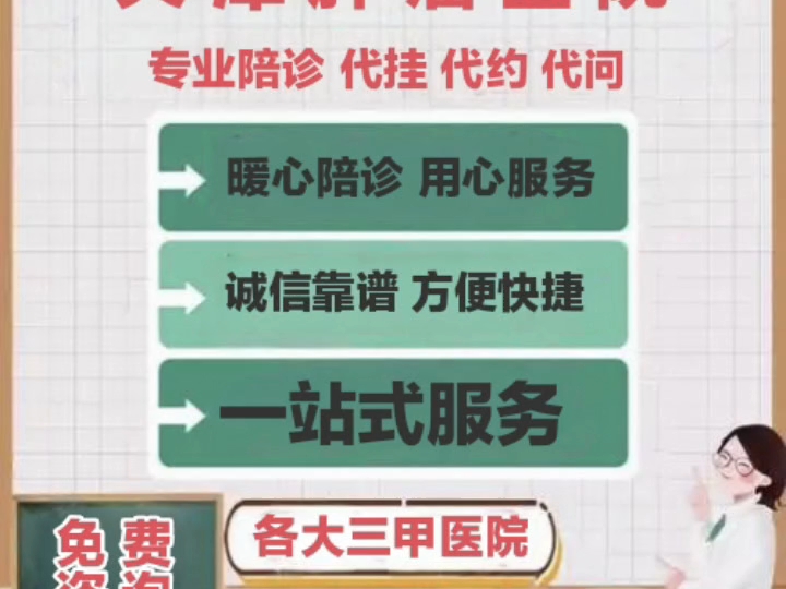 代掛提高就醫效率-注冊安全師掛靠多少錢 
