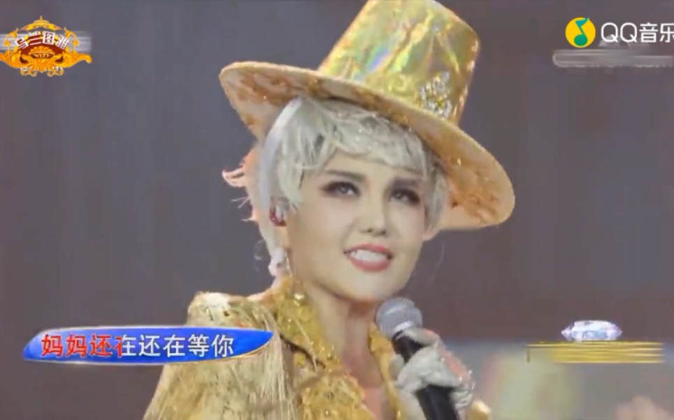 [图]乌兰图雅变身女王，霸气演唱歌曲《路灯下的小姑娘》