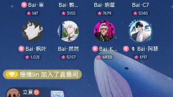 Baiⷋ19《爱如潮水remix》哔哩哔哩bilibili