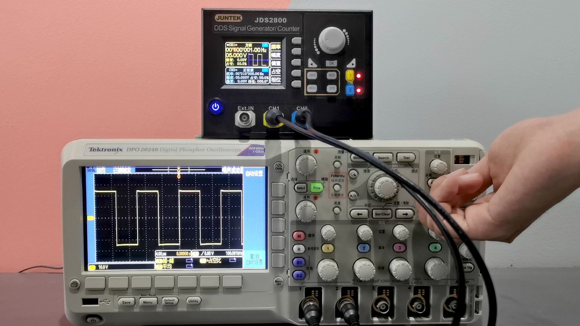 jds2800系列全数控双通道函数任意波形发生器