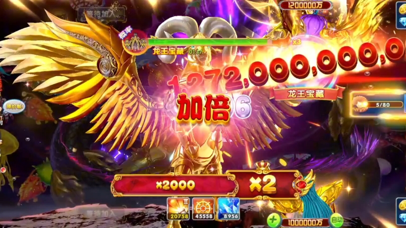 捕鱼大作战:百亿大炮无限火力,二连叮百万亿排面拉满相当的哇塞