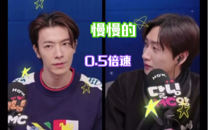 【D&E Show】时间过得太快了 咱们说话慢点吧哔哩哔哩bilibili