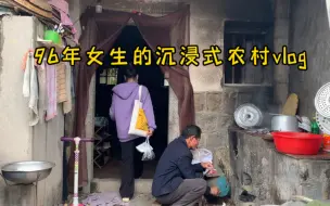 Download Video: 农村家人聚集在一起的时间大概也只有饭点了，饭后又各自散去干各自的活，勤勤恳恳又一天。