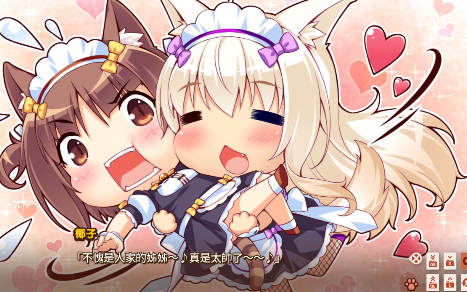 [图]【nekopara vol 2 】第四集