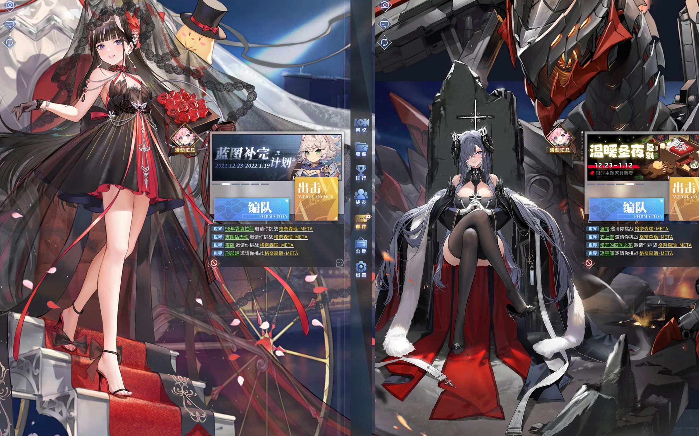 竖屏玩碧蓝航线是种什么感觉_哔哩哔哩bilibili_碧蓝航线