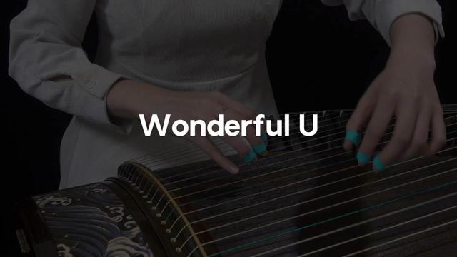 纯筝·《wonderful u》我的古筝会说英文