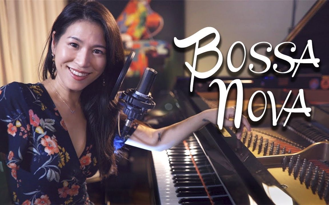 [图]那就唱一个So Nice吧 ！（Bossa Nova）