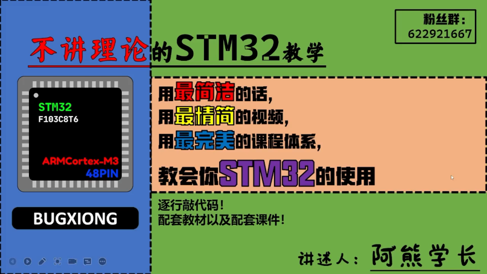 [图]单片机也会偷懒？低功耗模式了解一下？(STM32教程基于HAL库和CubeIDE)