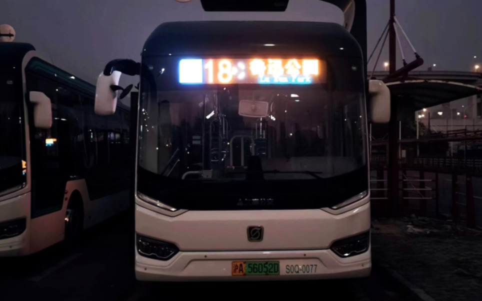 (巴士四公司)上海18路公交车西藏南路龙华东路→西藏南路淮海东路