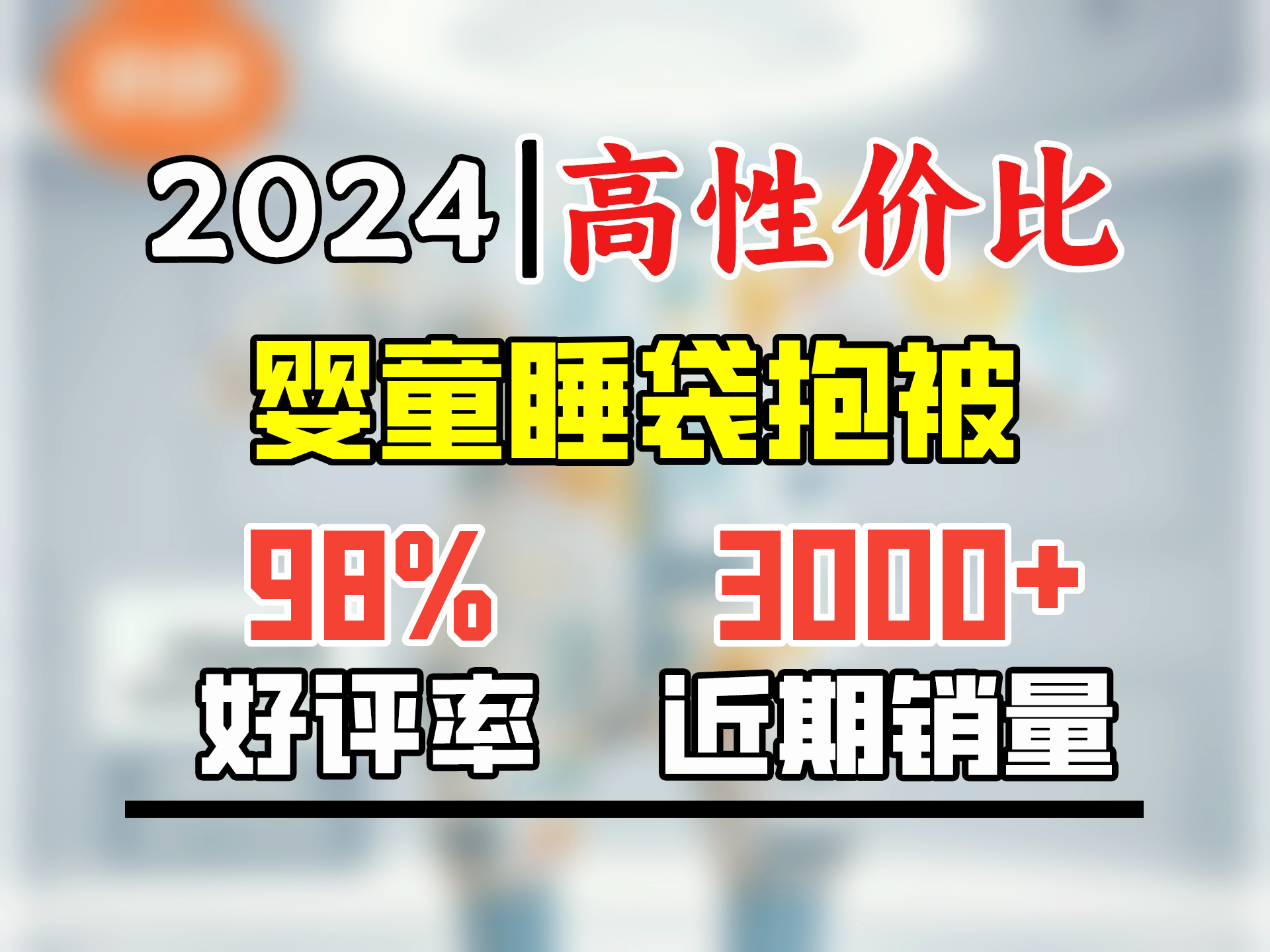 良良(liangliang)婴儿睡袋 儿童春秋恒温睡袋冬季宝宝防惊跳防踢被 几何龙夹棉款【室温1020℃】 L(建议参考身高8095CM)哔哩哔哩bilibili