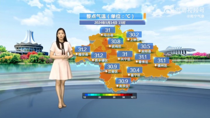 5.14 南宁天气预报
