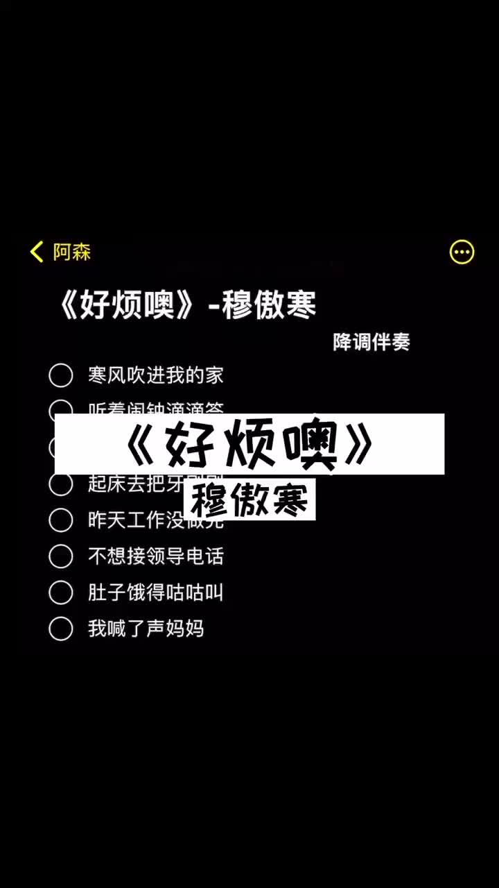 [图]寒风吹进我的家好烦噢伴奏合拍寒风吹进我的家炙热计划