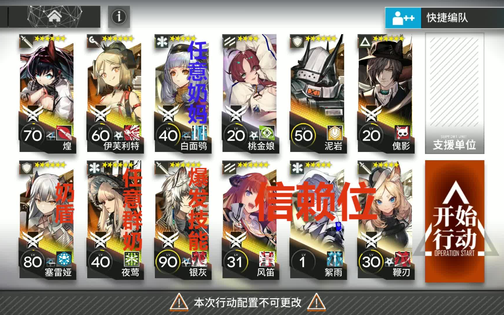 活动作品明日方舟s59速刷煌龙中高练度