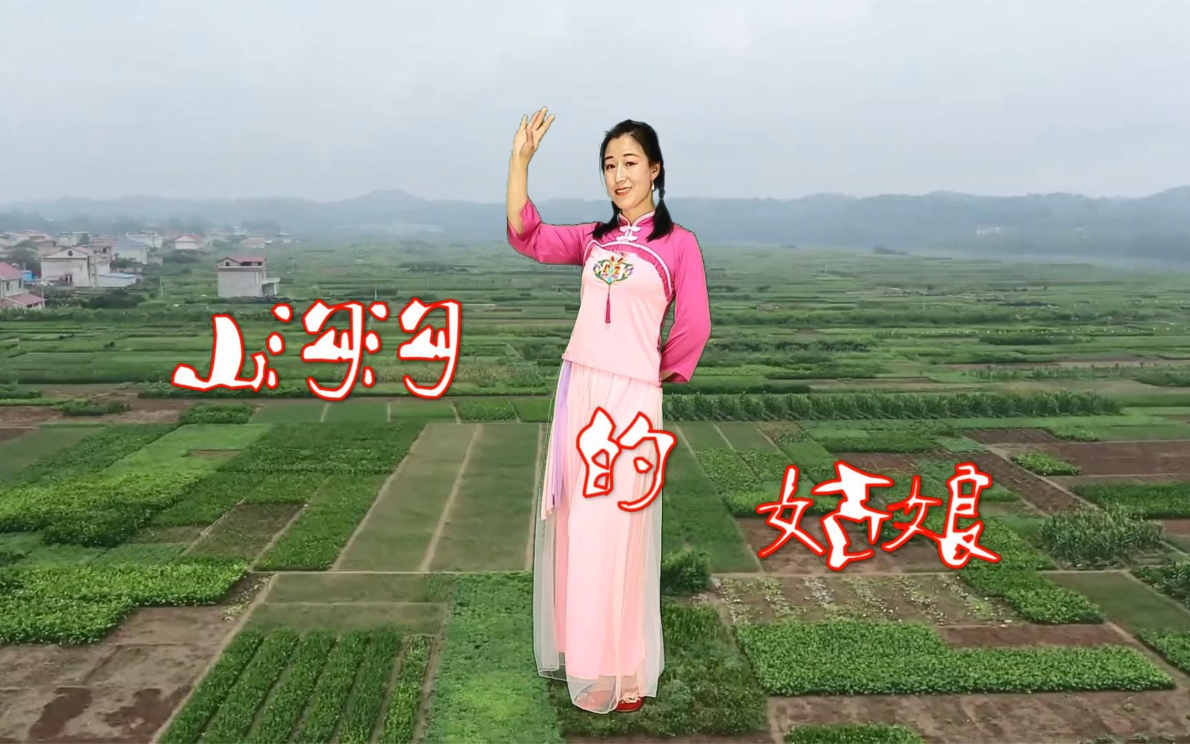 [图]热情又善良《山沟沟的姑娘》最美乡音，尽在画里人间