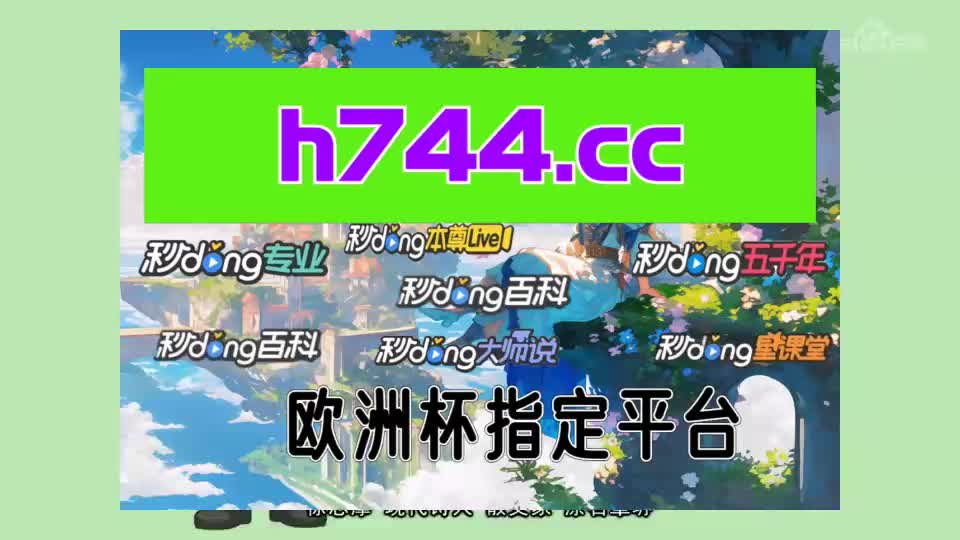 三辨详明;神彩争霸旧版