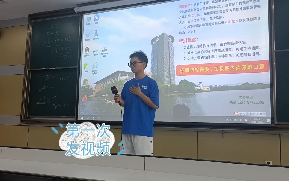 [图]【浙江大学课程考试】《如果你也听说（cover孙伯纶版本）》