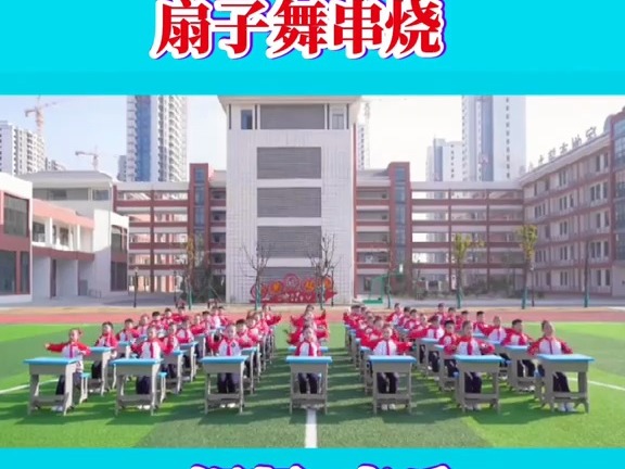 少儿动感课桌舞手势舞《扇子舞串烧》中学生课前律动手势舞#课桌舞