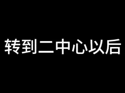 Скачать видео: 肖俊对SM两个中心发表不同意见……