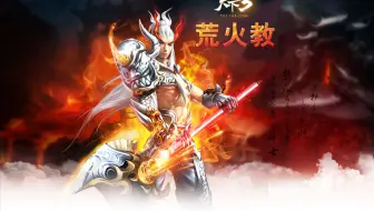 巴蜀勇斗场—天机体验（3）