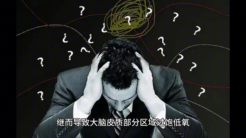 焦虑抑郁,烦躁如何应对,试试凝神养元汤