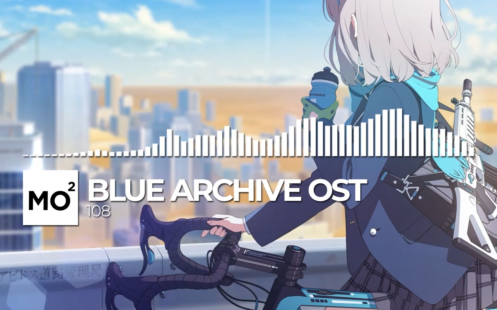 ブルーアーカイブ blue archive ost 108. starting pistol