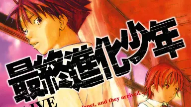 少年漫画-哔哩哔哩_Bilibili