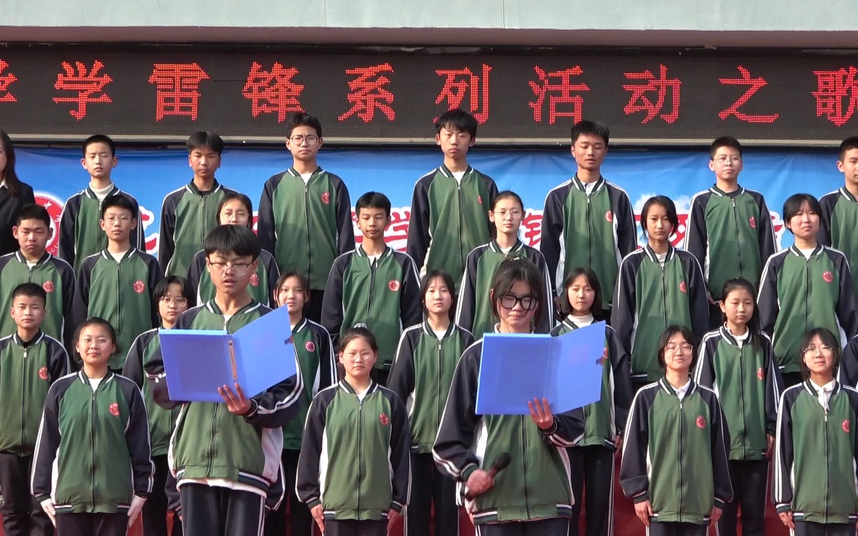 20.龙兴中学学雷锋系列活动之歌咏比赛 19号班级表演