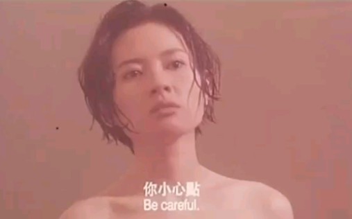 【古惑女】②哔哩哔哩bilibili