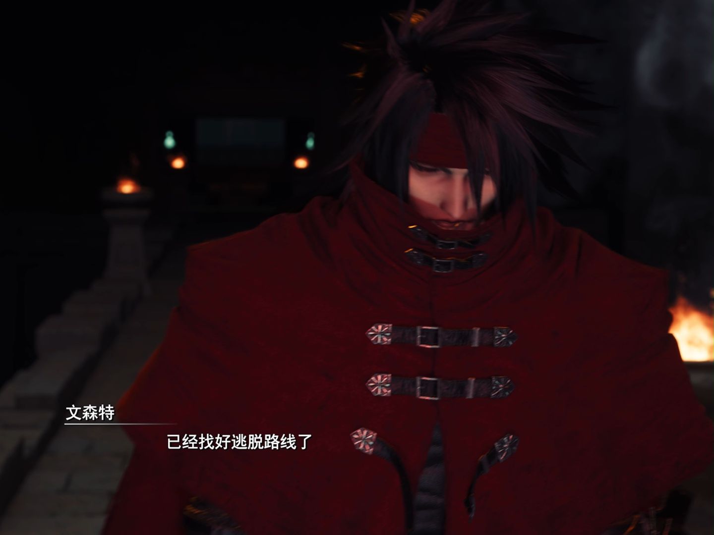 ff7重生 - 文森特镜头合集 13