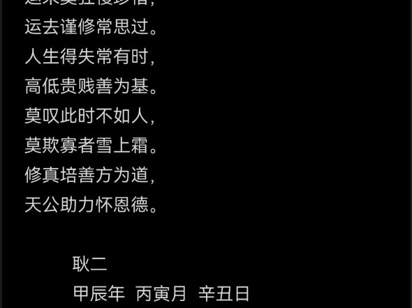 “他相即我相,无相即无我,无我即无极——耿二”.转发请注明出处.哔哩哔哩bilibili