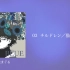 「る」のコンピ/『BLUE』Album XFD