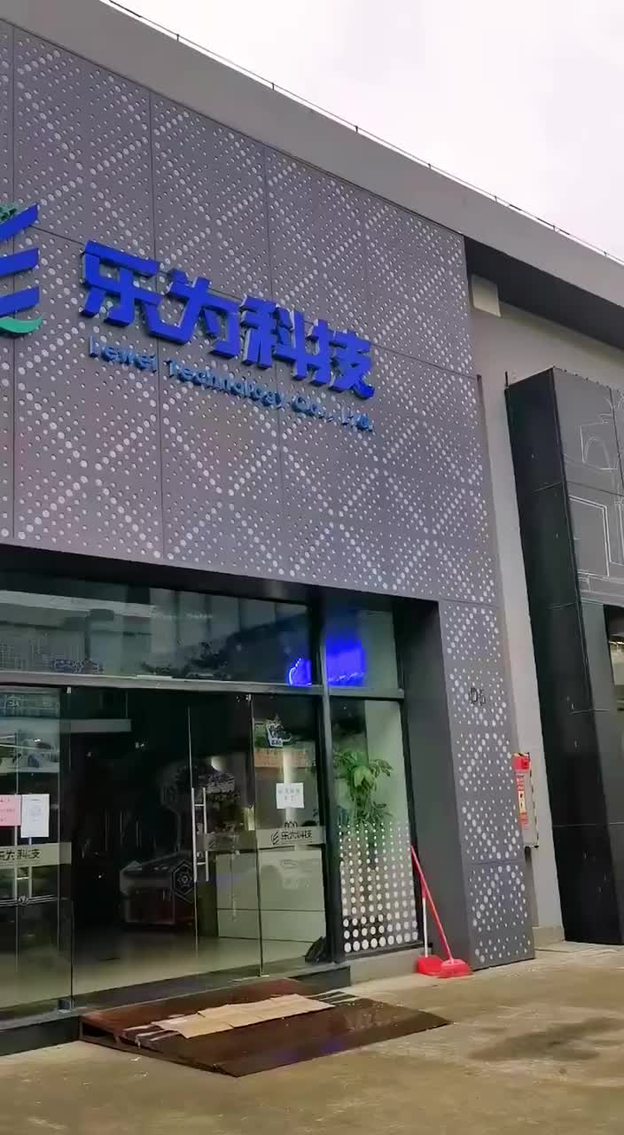 外墙冲孔铝单板门头装修铝单板穿孔铝单板