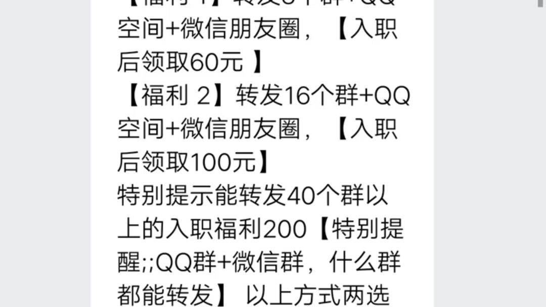 [图]招收打字员临时工，1小时28块钱?