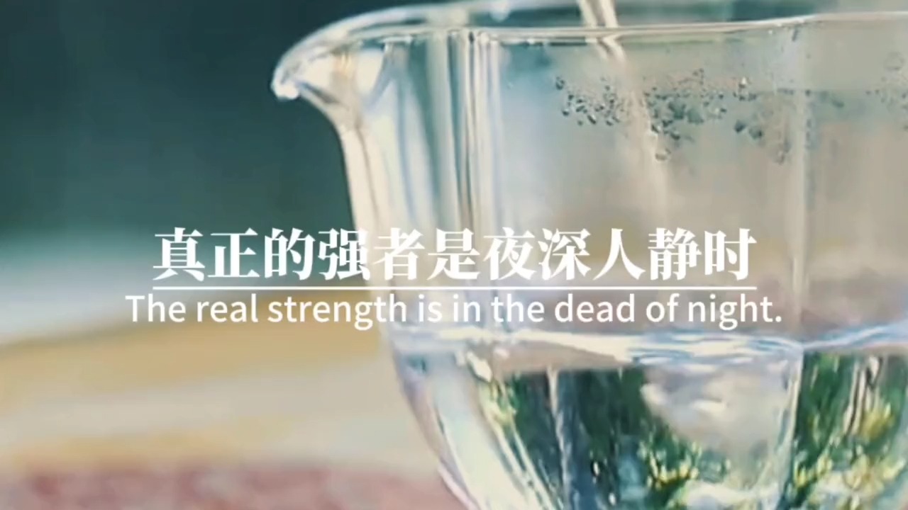 欧陆主管(84 4 04)万般皆苦,唯有自渡#励志语录