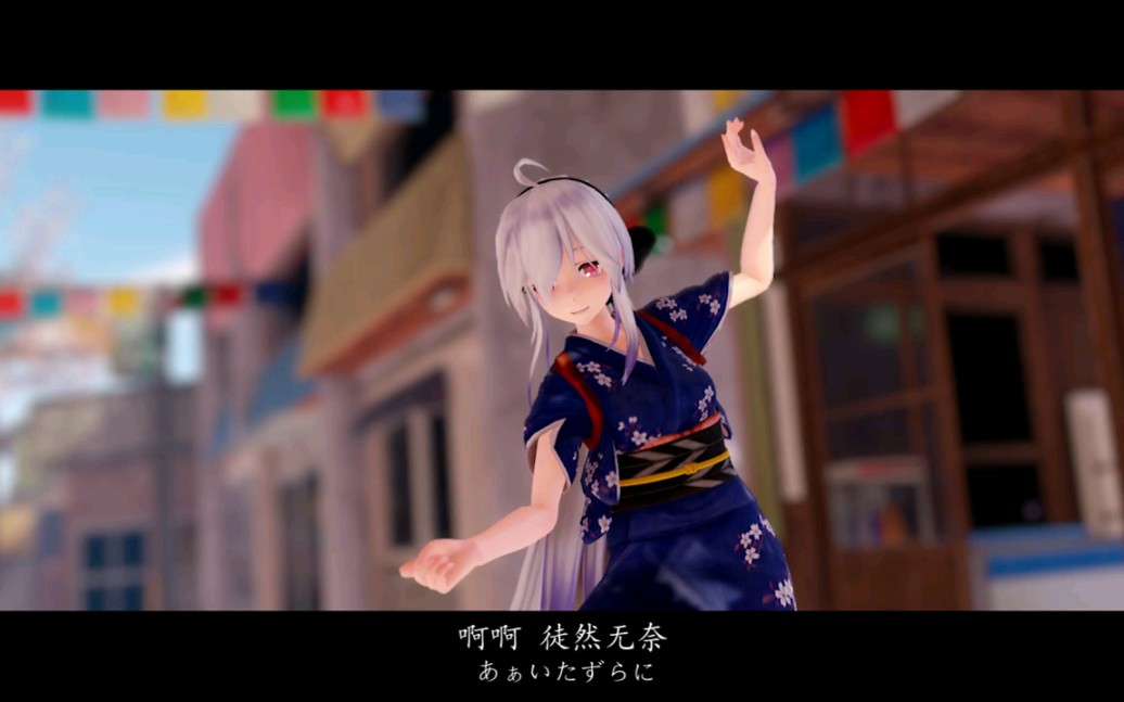 【mmd】響喜乱舞 yowane haku 弱音ハク