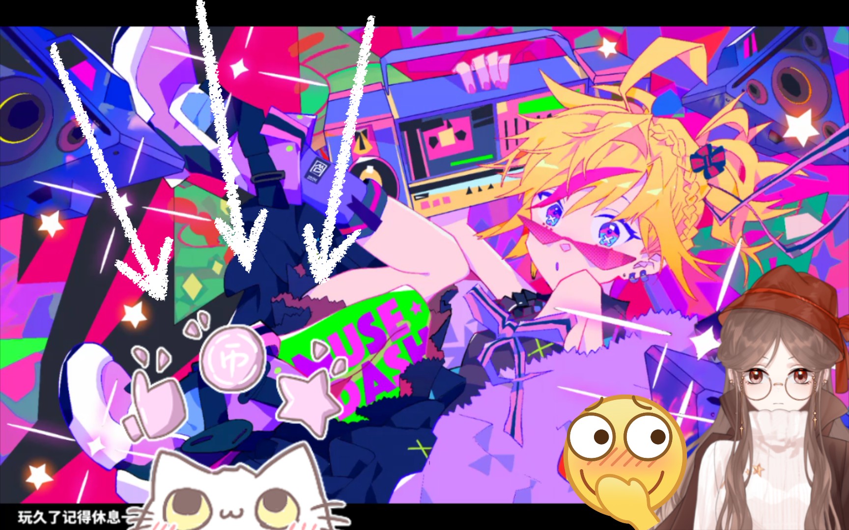 喵斯快跑这几天眼睛有点疲劳将就着看吧