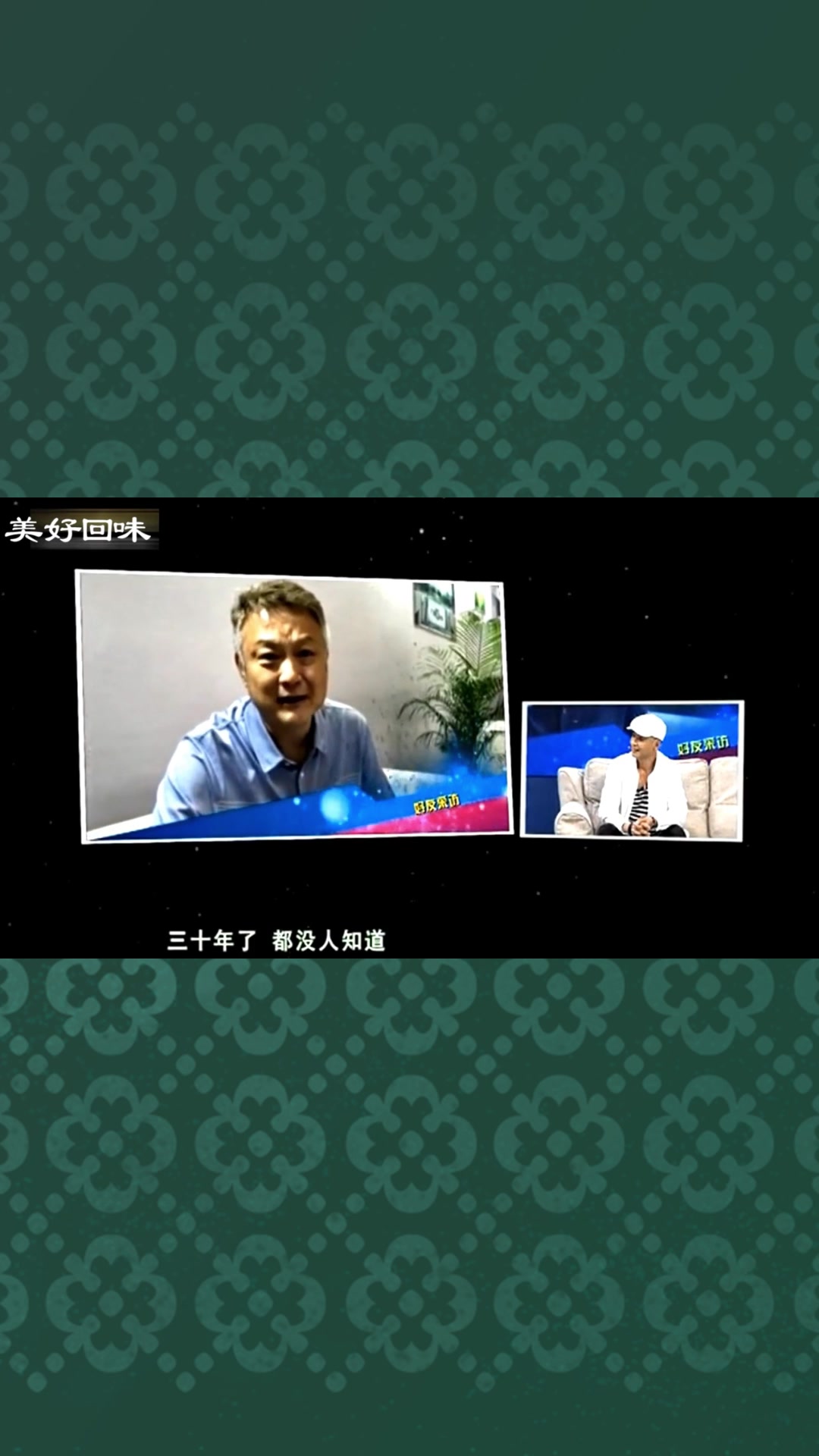 欧阳奋强,从懵懂少年到经典贾宝玉,整容、改行、丧子一路走来哔哩哔哩bilibili