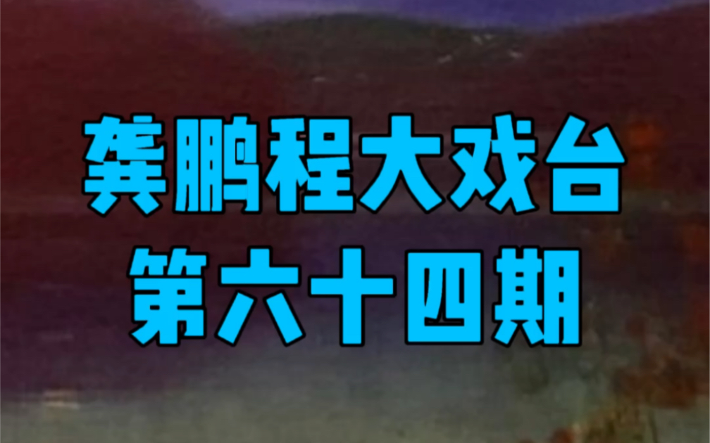 苏白是明清四大白话之一(韵白、京白、苏白、广白),也是当时江浙地区一种地区性通用语,和今天的苏州话有一定差别.龚鹏程大戏台第六十四期:苏白...