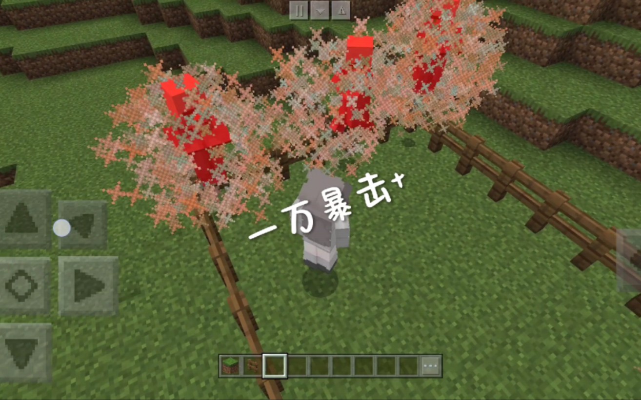 [2.10/公益/客户端]我的世界小恐龙暴力测试