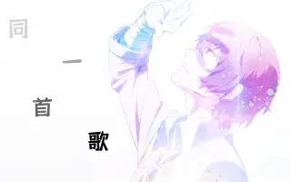 鈴城敦 搜索结果 哔哩哔哩 Bilibili