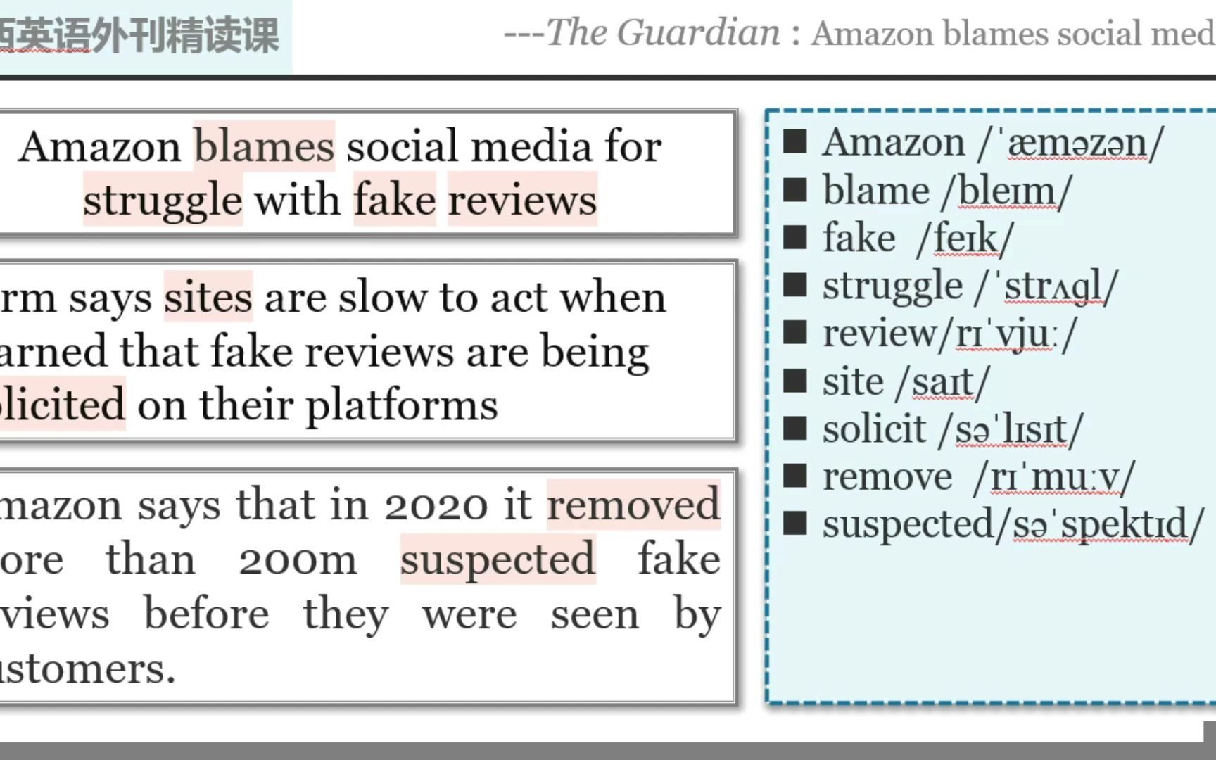 英语外刊精读主题4第一篇Amazon blames social medial哔哩哔哩bilibili