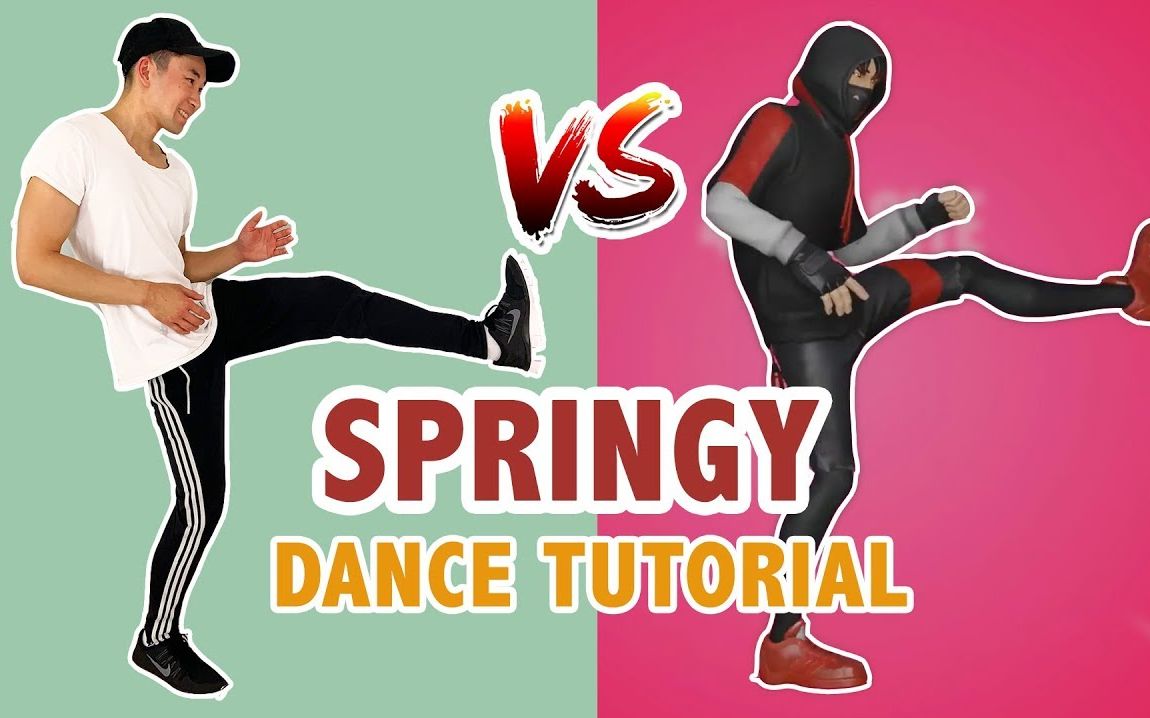 【堡垒之夜Springy】视频教学,一起来学弹力十足吧!哔哩哔哩bilibili